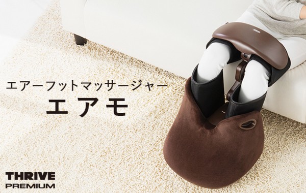 �G�A�[�t�b�g�}�b�T�[�W���[ �G�A�� �_�C���N�g�e���V���b�v�̔��T�C�g��