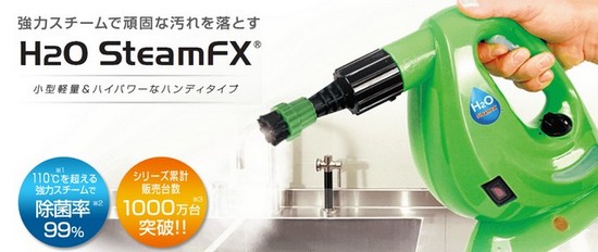 �����X�`�[�� H2O�X�`�[��FX�̔��T�C�g��