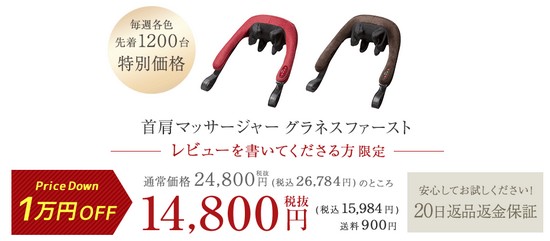 �O���l�X�t�@�[�X�g granes first�̔��T�C�g��